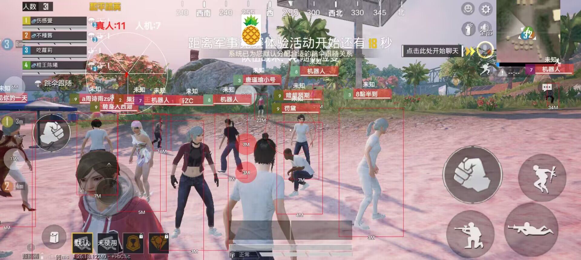 和平精英开挂app下载 - 手机快速部署辅助平台