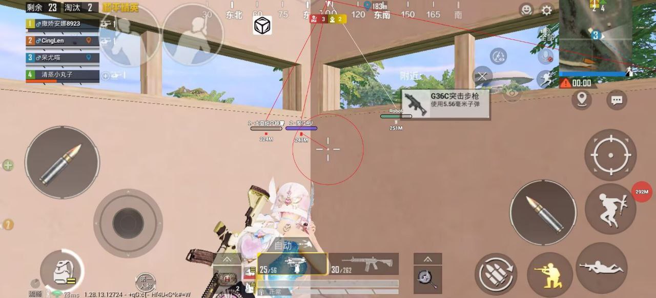 和平精英免费挂 锁头 透视网站 - 无需卡密在线体验